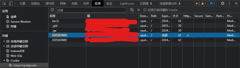 开发者工具